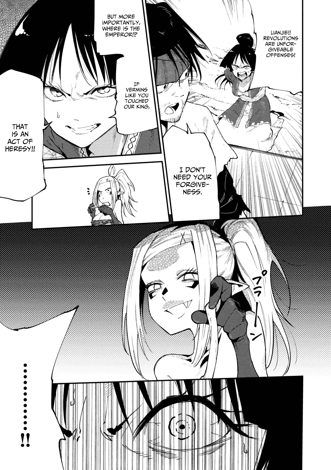 Mazumeshi Elf to Yuboku gurashi Chapter 43 3